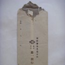 주식회사 경일