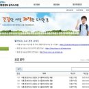 부산광역시보건환경연구원 이미지