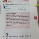 욕구위계이론,동기 위생이론/p.233 이미지