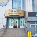 청정해수탕 이미지