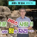 라이스문