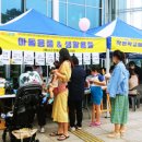 해남군장애인종합복지관 이미지