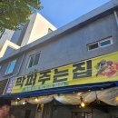 농수산물야채가게