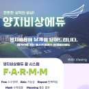 비상솔루션 이미지