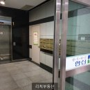 강동한신휴플러스 이미지