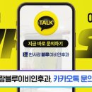 한사랑이비인후과의원 이미지