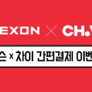 차이 이미지