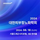 (주)이노메드 이미지