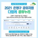 누리허브 이미지