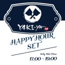 야키야 이미지