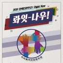 연세대학교 인권센터 이미지