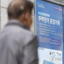 “계약금 8000만 원 즉시 증발”... 위장전입 청약 당첨, 건보 데이터에 ‘덜미’ 이미지
