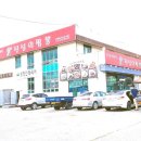 성안셀프주유소 이미지