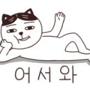 샹떼PC방충주교현점 이미지