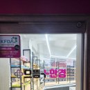 으뜸플러스 시청점 | 제주시청 안경점 가성비 최고인 으뜸플러스안경 제주시청점