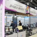 에이테크(A-TECH)