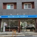 대구 원대동, 북구청역 신상카페 노프릴스피플(NoFrillsPeople)