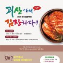 괴산종합운동장 이미지