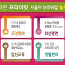 라온에너지