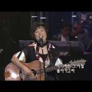 나의사랑그대곁으로 Sung by Namgung Okbun 이미지