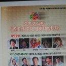 재복푸드
