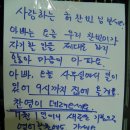 20100701-화대종주 대비 산 넘어 출근하기(삼성산 성지) 이미지