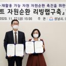 케이티자원 이미지
