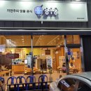 용우동 용당점 이미지