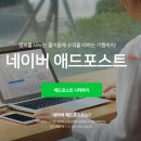 오더애드 네이버블로그