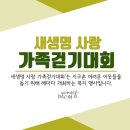새명(유) 네이버블로그
