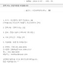 서진세무회계사무소 Daum카페