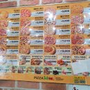 피자스쿨 수원권선점 이미지