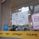 먹골로데오김밥 | [먹골역 김밥맛집] 먹골로데오김밥 후기