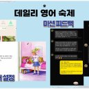 플로우영어