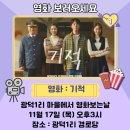 광덕1로11 이미지