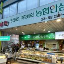 서울 한우 정육식당 농협안심축산물 화곡동 신영시장 맛집