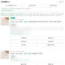 리리블링