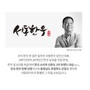 김승수 농장 이미지