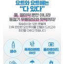 해로조개포차