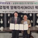 농업회사법인(주)제이엘