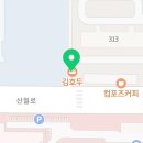 김호두(첨단점) 이미지