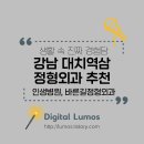 바른길정형외과의원 이미지