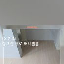 (주)32마루