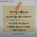 크로스핏 미라클 오산점 | 경기도 오산시 헬스장 크로스핏미라클 오산점 내용가격운영시간주차리뷰 알아보기