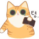 울릉마가목족발