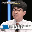 강적들 이미지