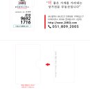 고르다공인중개사사무소 이미지