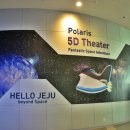 제주항공우주박물관 이미지