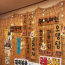 봉이빈대떡 이미지