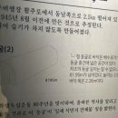 518기념 시설물 이미지